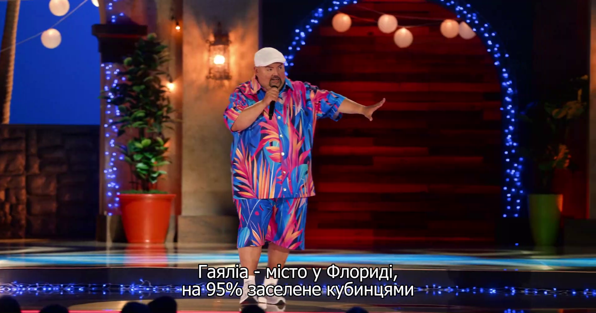 Габріель Іглесіас: Легенда Флафі