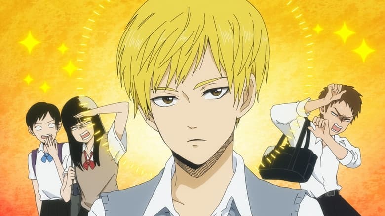 Закоханий Мурай