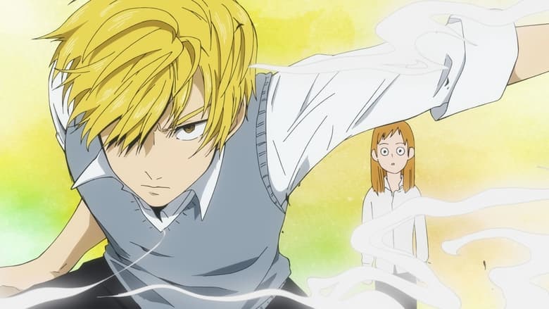 Закоханий Мурай