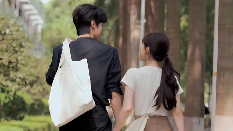 Таємне кохання