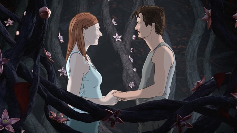 Пластикове небо