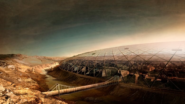 Пластикове небо