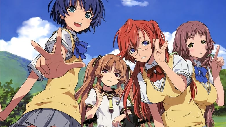 Чекаємо на тебе влітку / До зустрічі влітку