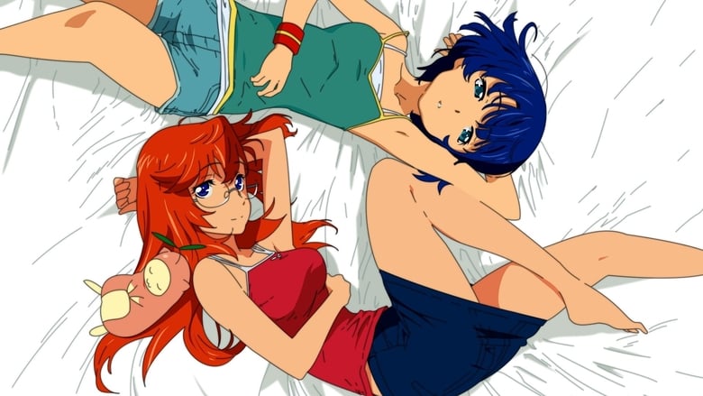 Чекаємо на тебе влітку / До зустрічі влітку