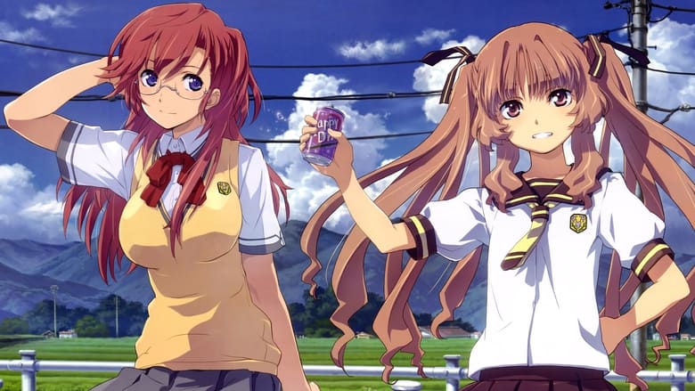 Чекаємо на тебе влітку / До зустрічі влітку