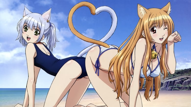 Я прийшла грати!