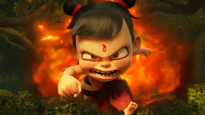 Нечжа: народження демона