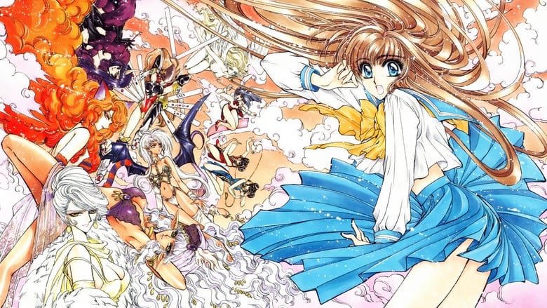 Міюкі-чян у Країні Чудес