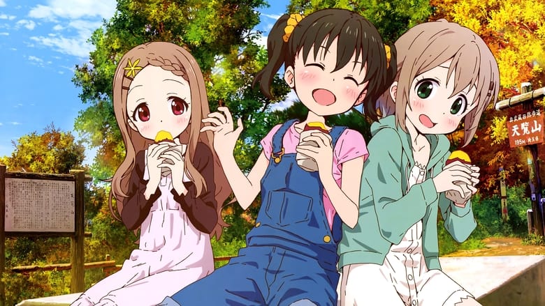 Заохочення до підкорення вершин