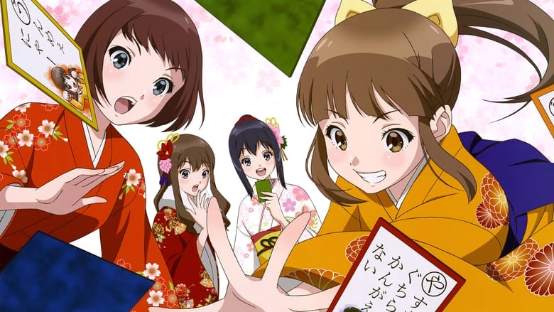 Прокидайтеся, дівчата! Сім айдолів!