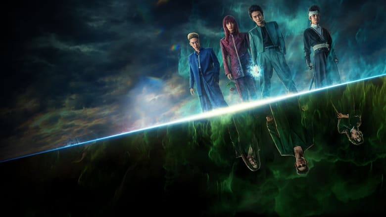Yu Yu Hakusho: Детектив світу духів