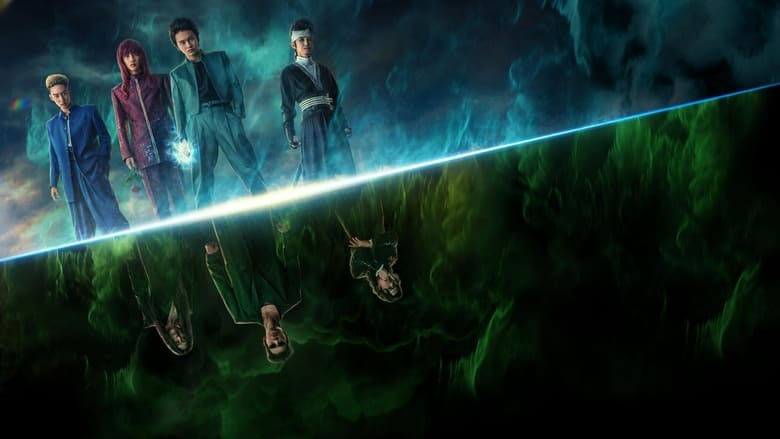 Yu Yu Hakusho: Детектив світу духів