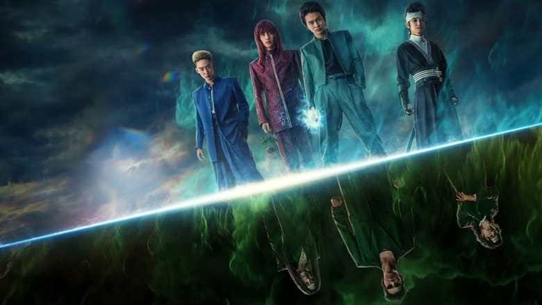 Yu Yu Hakusho: Детектив світу духів