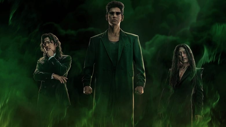 Yu Yu Hakusho: Детектив світу духів