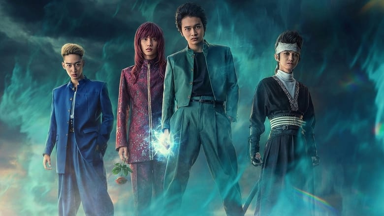 Yu Yu Hakusho: Детектив світу духів