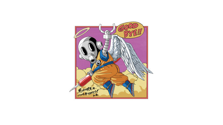 Драґонболл Зет