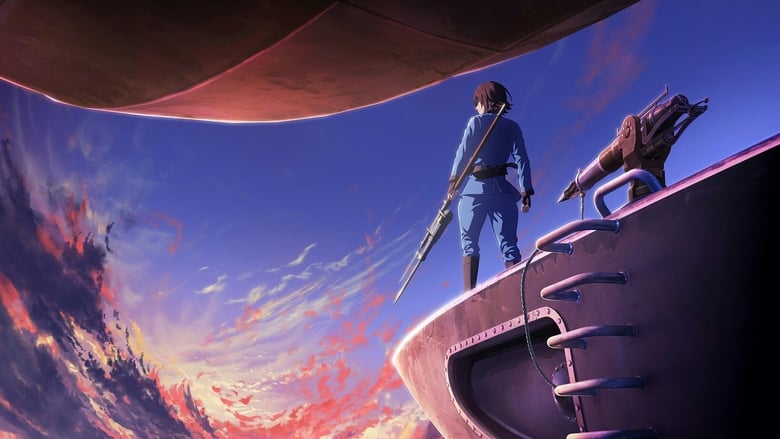 Повітряні Дракони