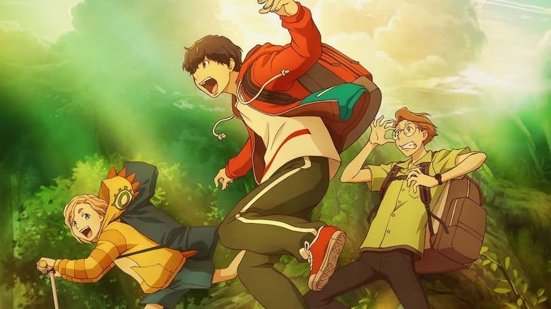 Прощавай, Донґліс!