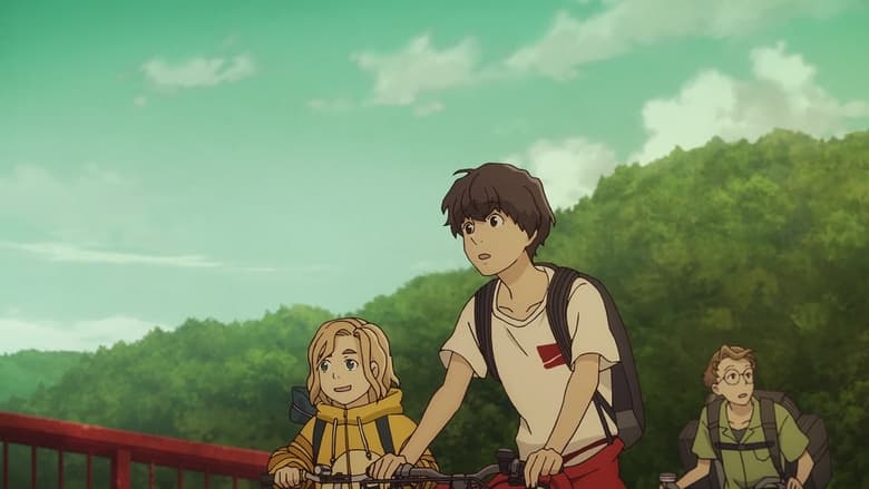 Прощавай, Донґліс!