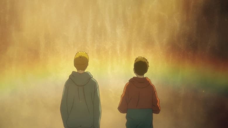 Прощавай, Донґліс!