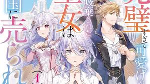 Святу, чиї заручини розірвали через її досконалість, продають у сусідню країну