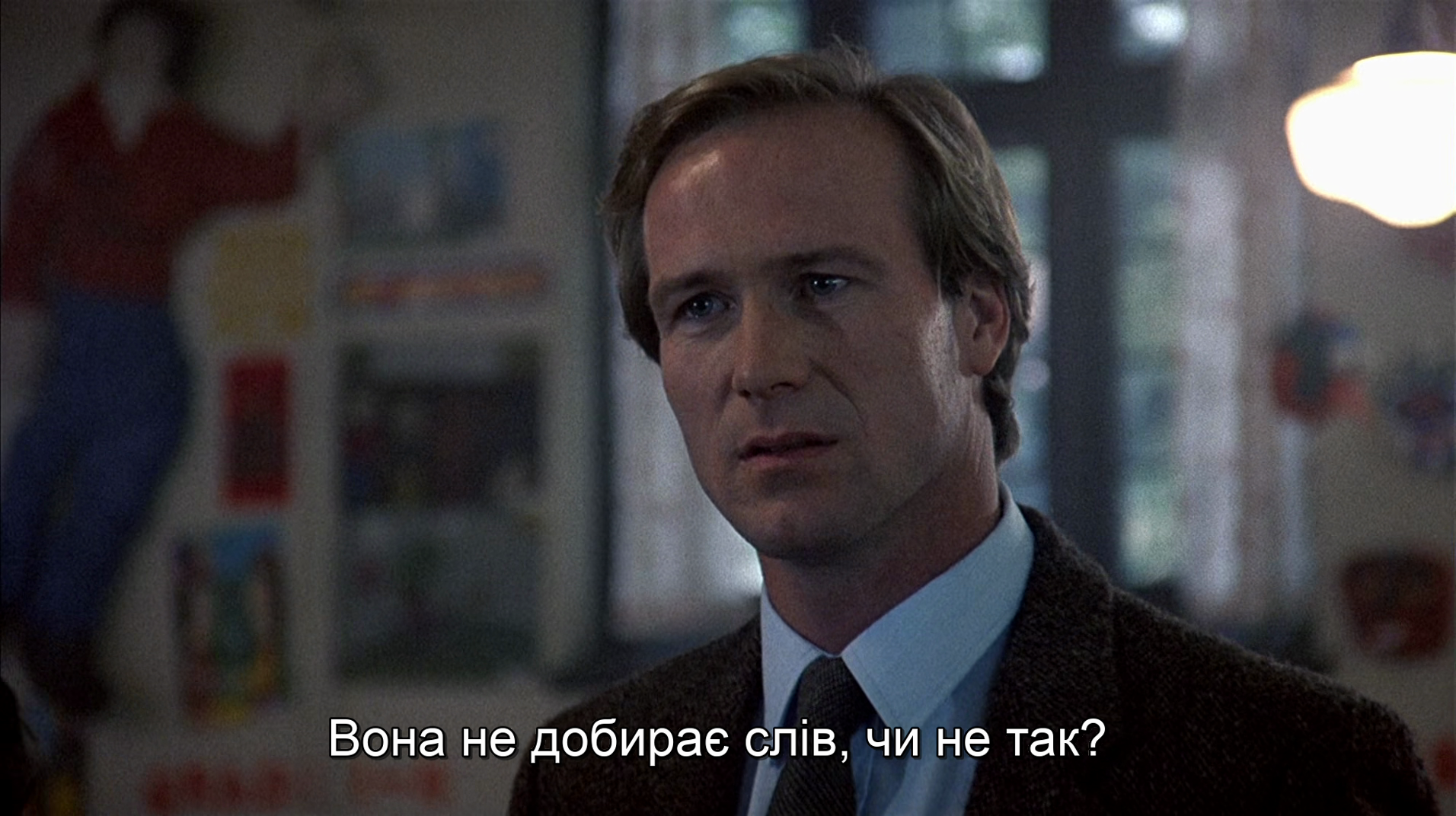 Діти меньшого Бога
