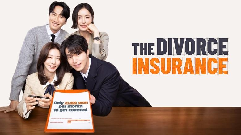 Страхування від розлучення