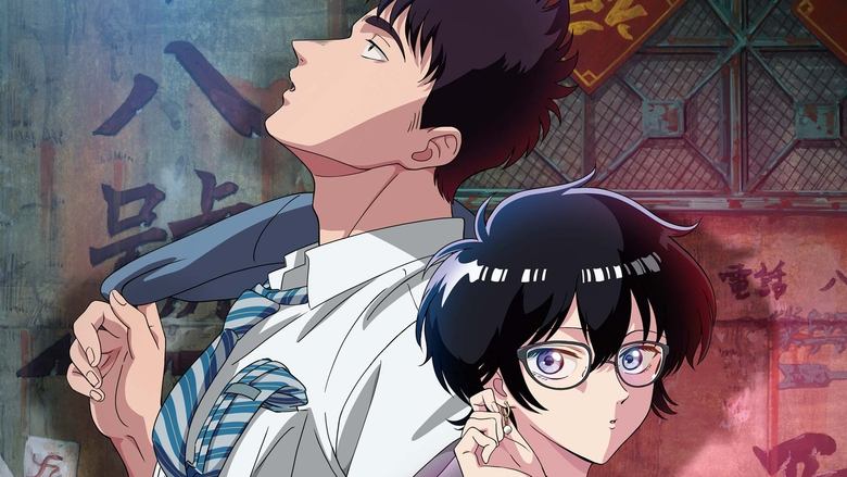 Типовий роман в Коулуні