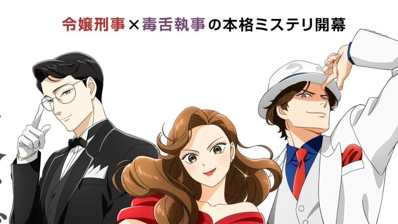 Розгадка - після вечері