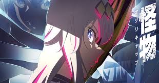 Кобилички: Сіндерела Ґрей