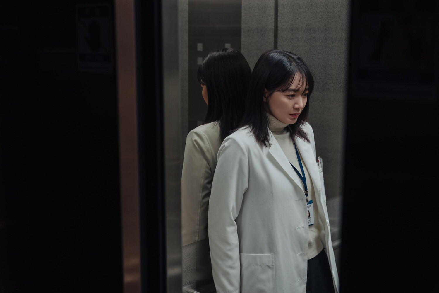 Карма