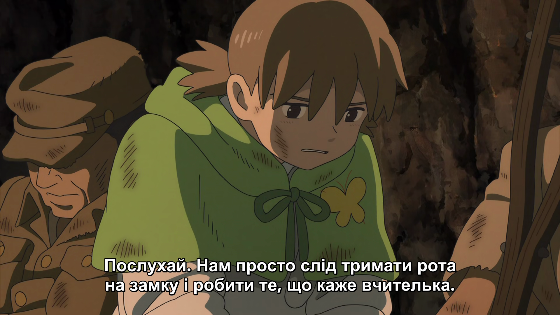 Кокон: Історія літніх дівчат