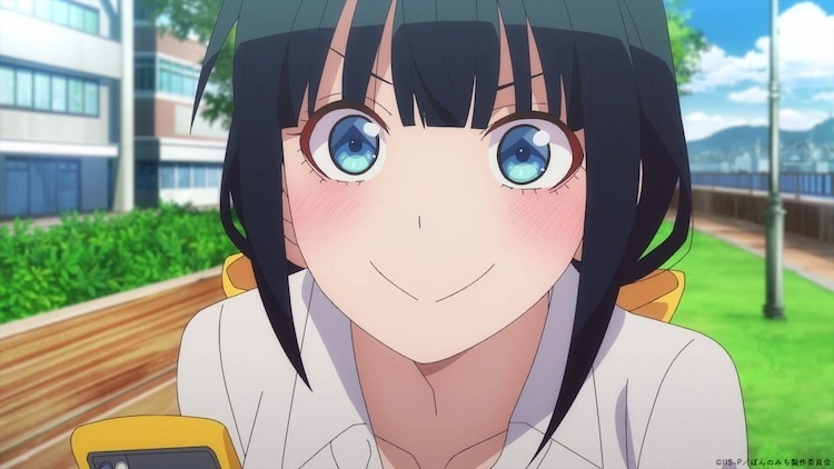 Пон Но Мічі