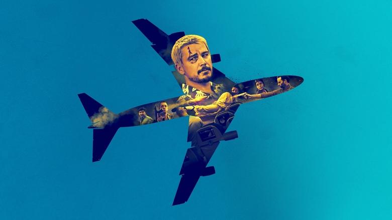Рейс навиліт