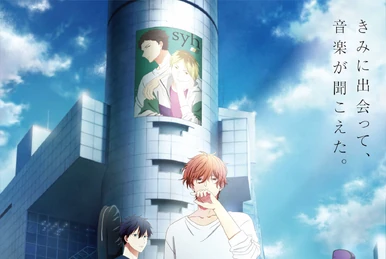 Ґівен фільм 3: До моря