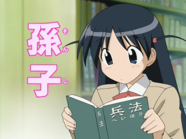 Шкільний гул / Шкільний гармидер