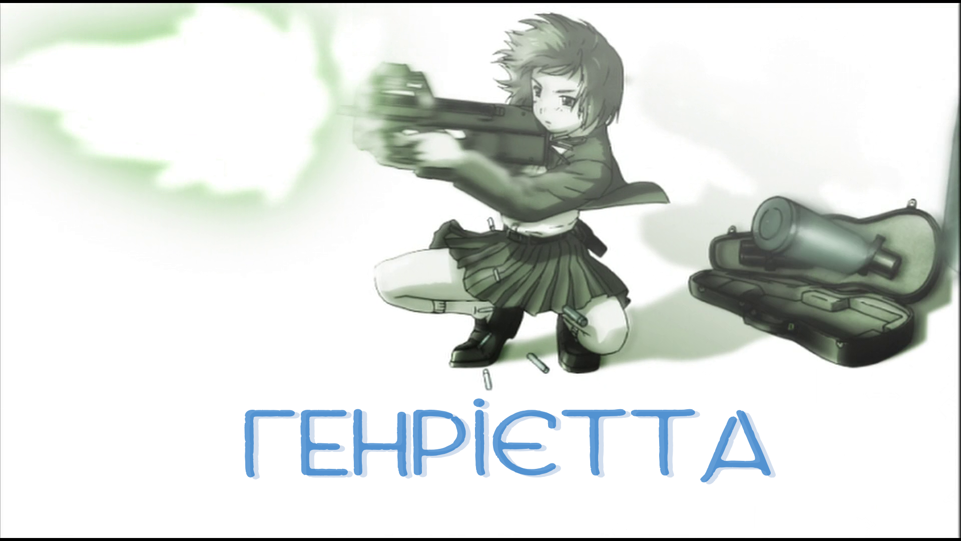 Дівчинка-вбивця / Школа вбивць