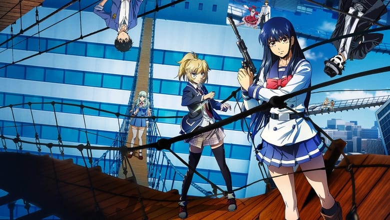 Небесне вторгнення