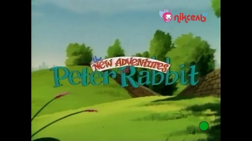 Нові пригоди Кролика Пітера