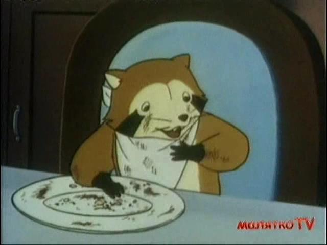 Єнотик Раскаль