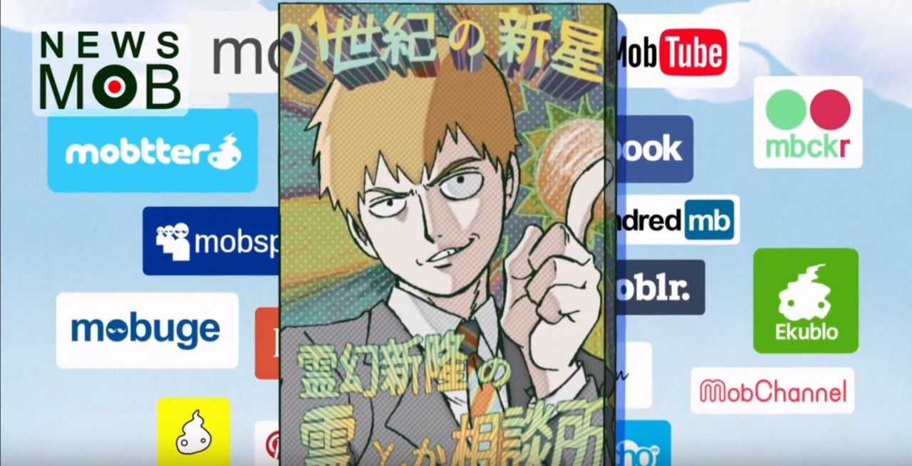 МОБ ПСИХО 100 РЕЙҐЕН: НЕВІДОМИЙ ДИВО-ЕКСТРАСЕНС