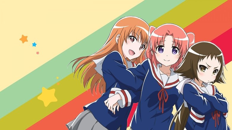 Заручена з незнайомцем