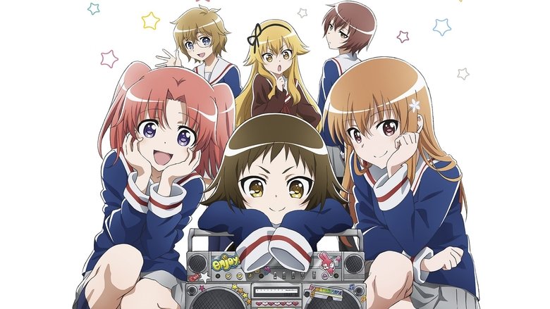 Заручена з незнайомцем