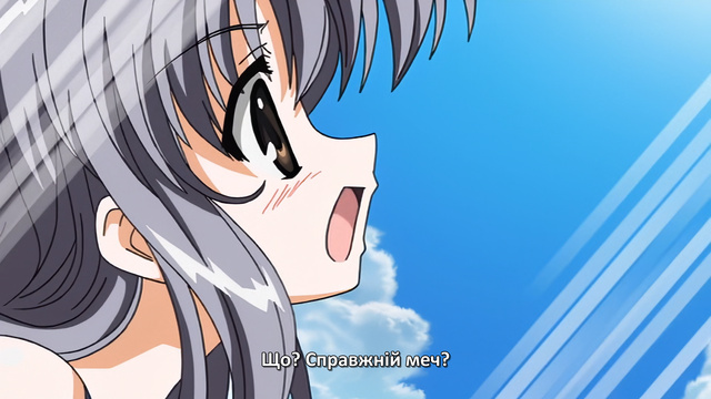 H2O: Сліди на піску