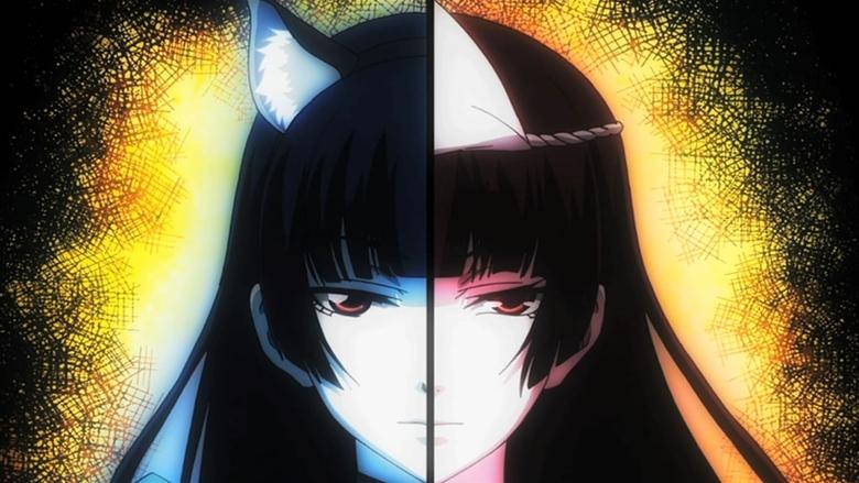 Сутінкова дівчина й амнезія