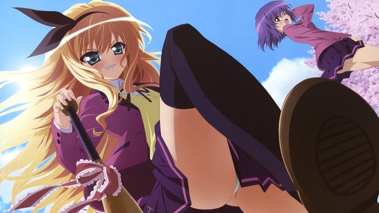 Молоді мазохісти!