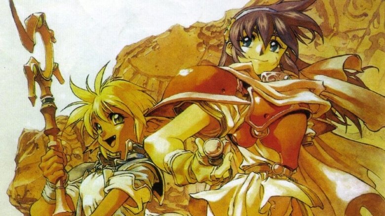 Дослідники руїн / Фам та Ірі: Розкрадачки руїн