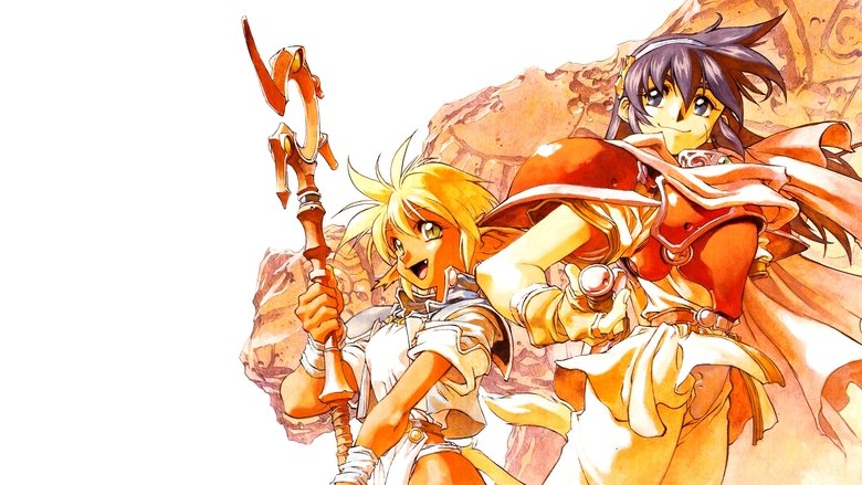 Дослідники руїн / Фам та Ірі: Розкрадачки руїн