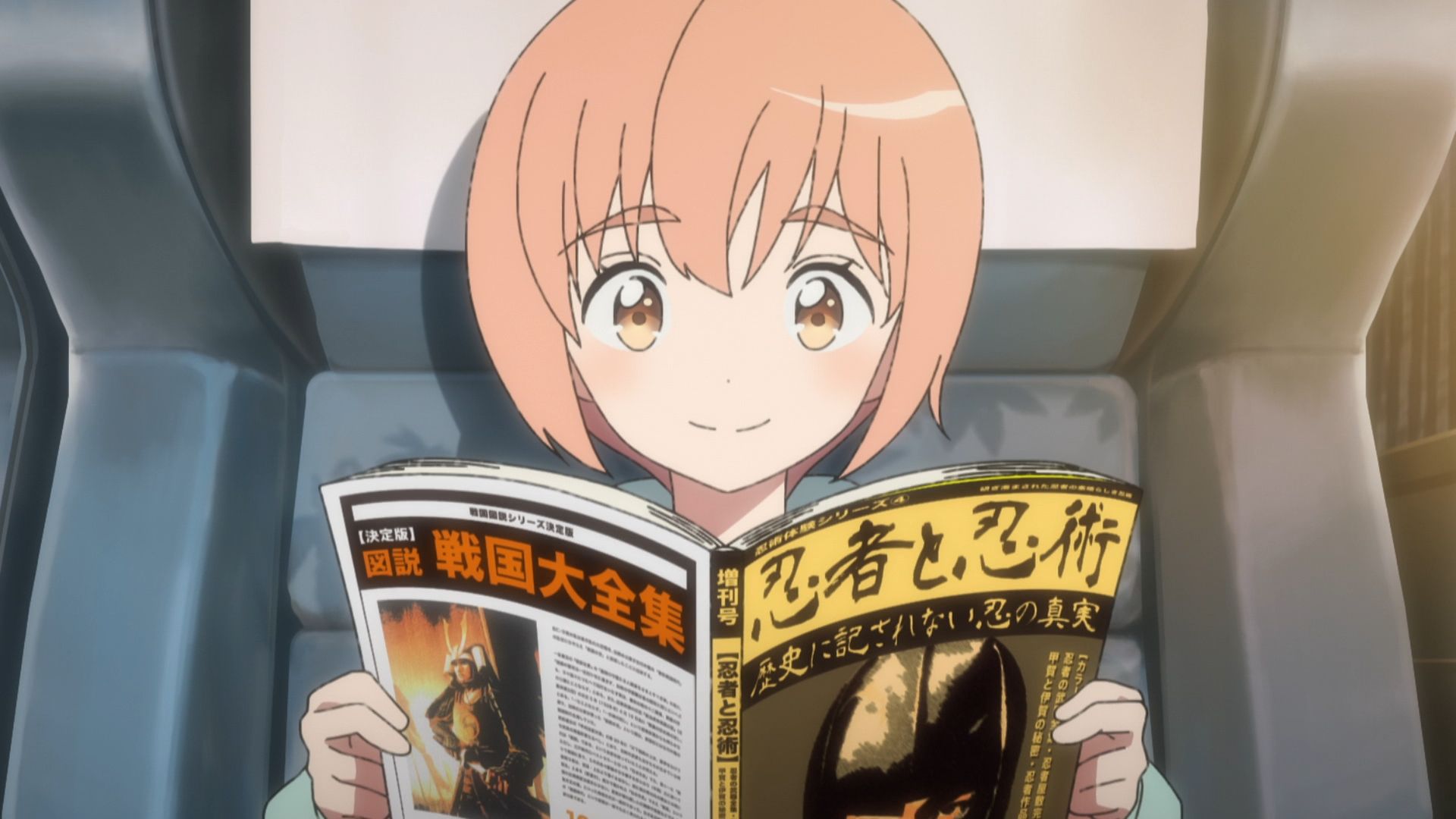 Гімнастичний самурай