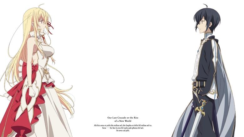 Останнє поле битви між тобою і мною, або Свята війна зі створення нового світу